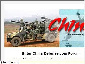 china-defense.com