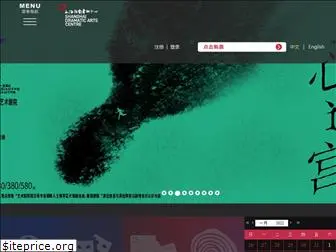 china-drama.com
