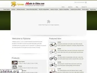 china-electricbikes.com