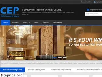 china-elevators.com