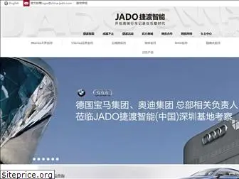 china-jado.com
