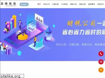 china-nanbei.com