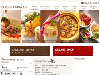 china-rin.com