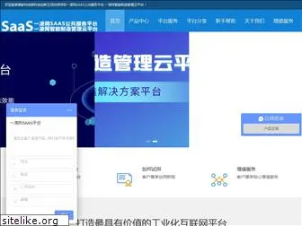 china-saas.com