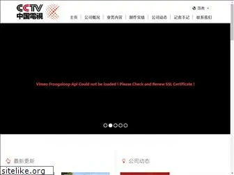 china-television.com
