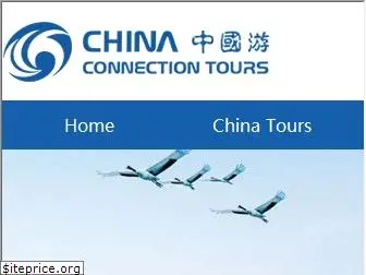 china-tour.cn