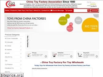 china-toys-factory.com