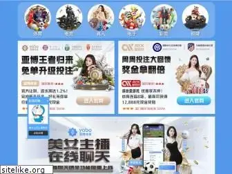 china-trademark-registration.com
