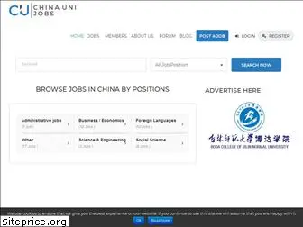 china-uni-jobs.com