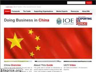 china.doingbusinessguide.co.uk