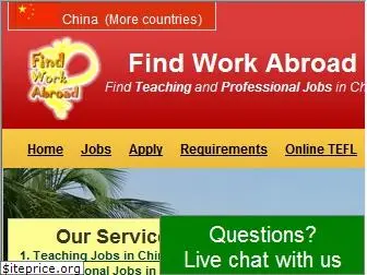 china.findworkabroad.com