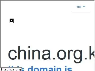 china.org.kz