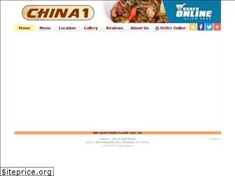 china1brandon.com
