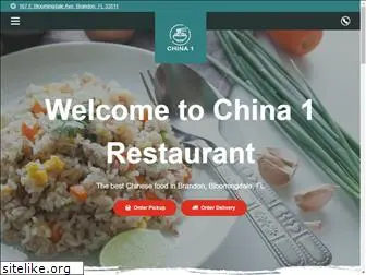 china1brandonfl.com