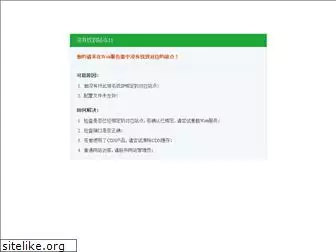 china2cv.com