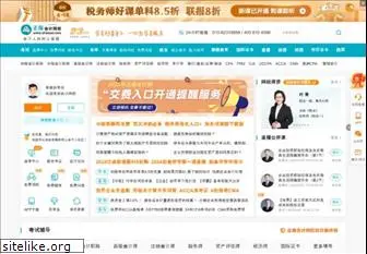 chinaacc.com