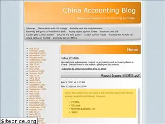 chinaaccountingblog.com