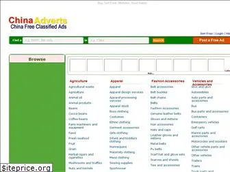 chinaadverts.com