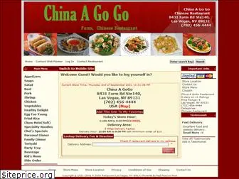 chinaagogofarm.com