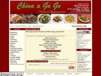 chinaagogolosee.com