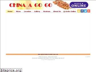 chinaagogonv.com