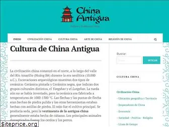 chinaantigua.com