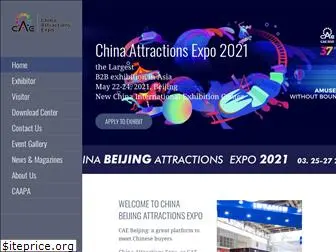 chinaattractionsexpo.com