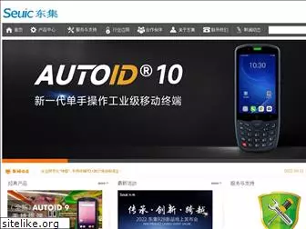 chinaautoid.com