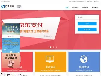 chinabank.com.cn