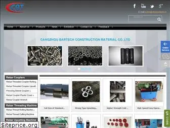 chinabartech.net