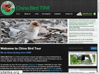 chinabirdtour.com