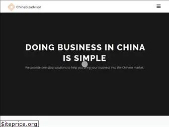 chinabizadvisor.com