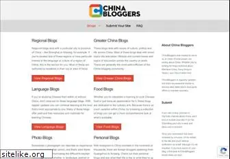 chinabloggers.info