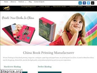 chinabookprinter.com
