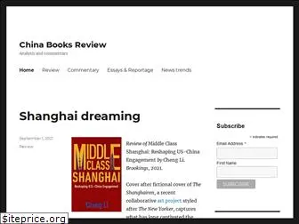 chinabooks.review