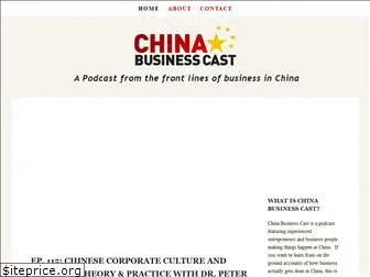 chinabusinesscast.com