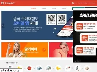 chinabuy.co.kr