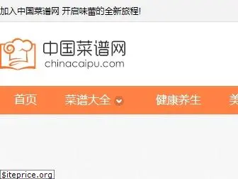 chinacaipu.com