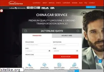 chinacarservice.com