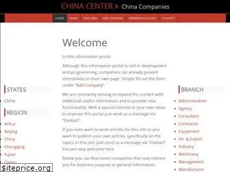 chinacenter.cc