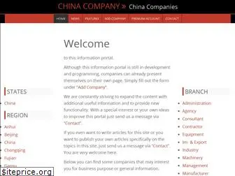 chinacompany.biz