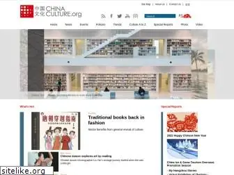 chinaculture.org