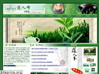 chinadaorenfeng.com