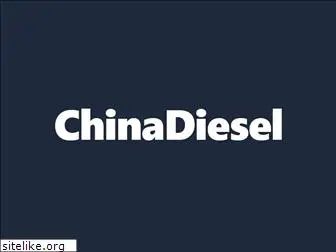 chinadiesel.com