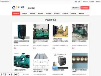 chinae114.com