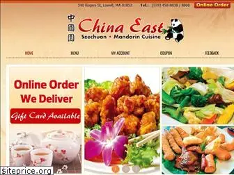 chinaeastlowell.com