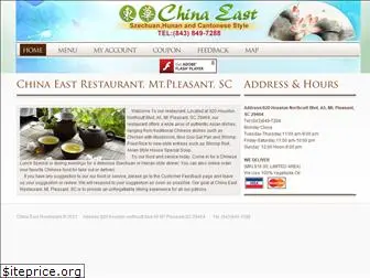 chinaeastmtpleasant.com