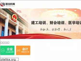 chinaedu100.com