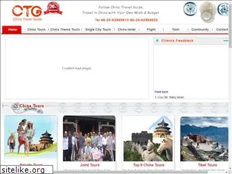 chinaepictours.com