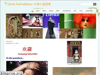 chinafashion.weebly.com